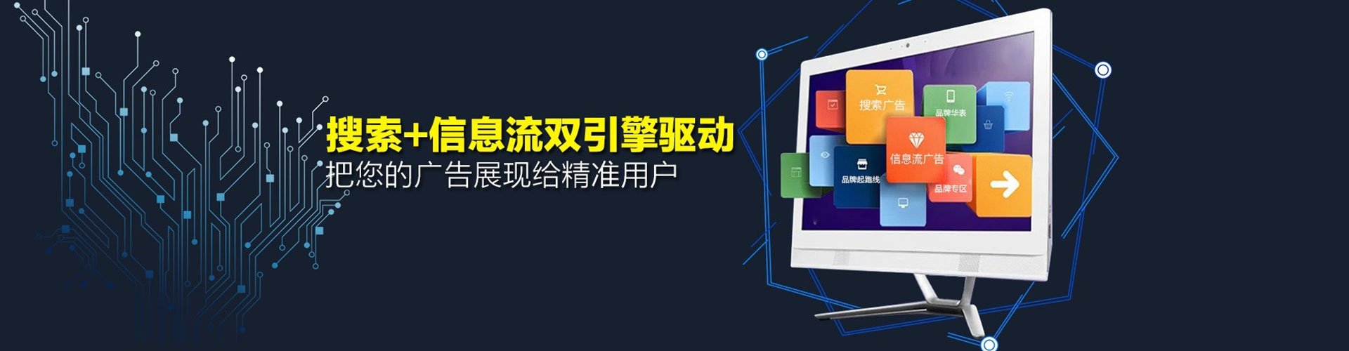 长顺竞价推广