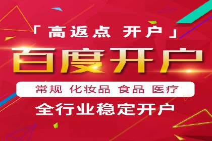 竞价推广SEM托管案例：如何快速提升网站流量