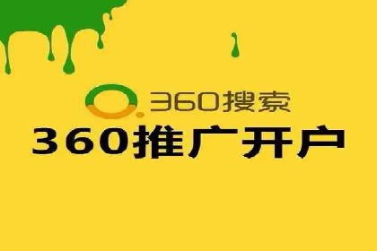 百度搜索推广案例解析：效果显著的成功案例