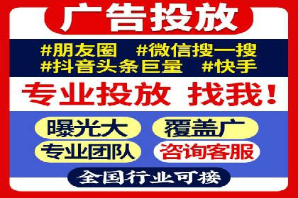 探索sem竞价广告的奥秘：从案例看效果提升
